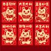 12Pcs Chinese  Year Money Envelope 2026 Horse Year Red Envelope Red Pocket Creative Cartoon Spring Festival Envelope