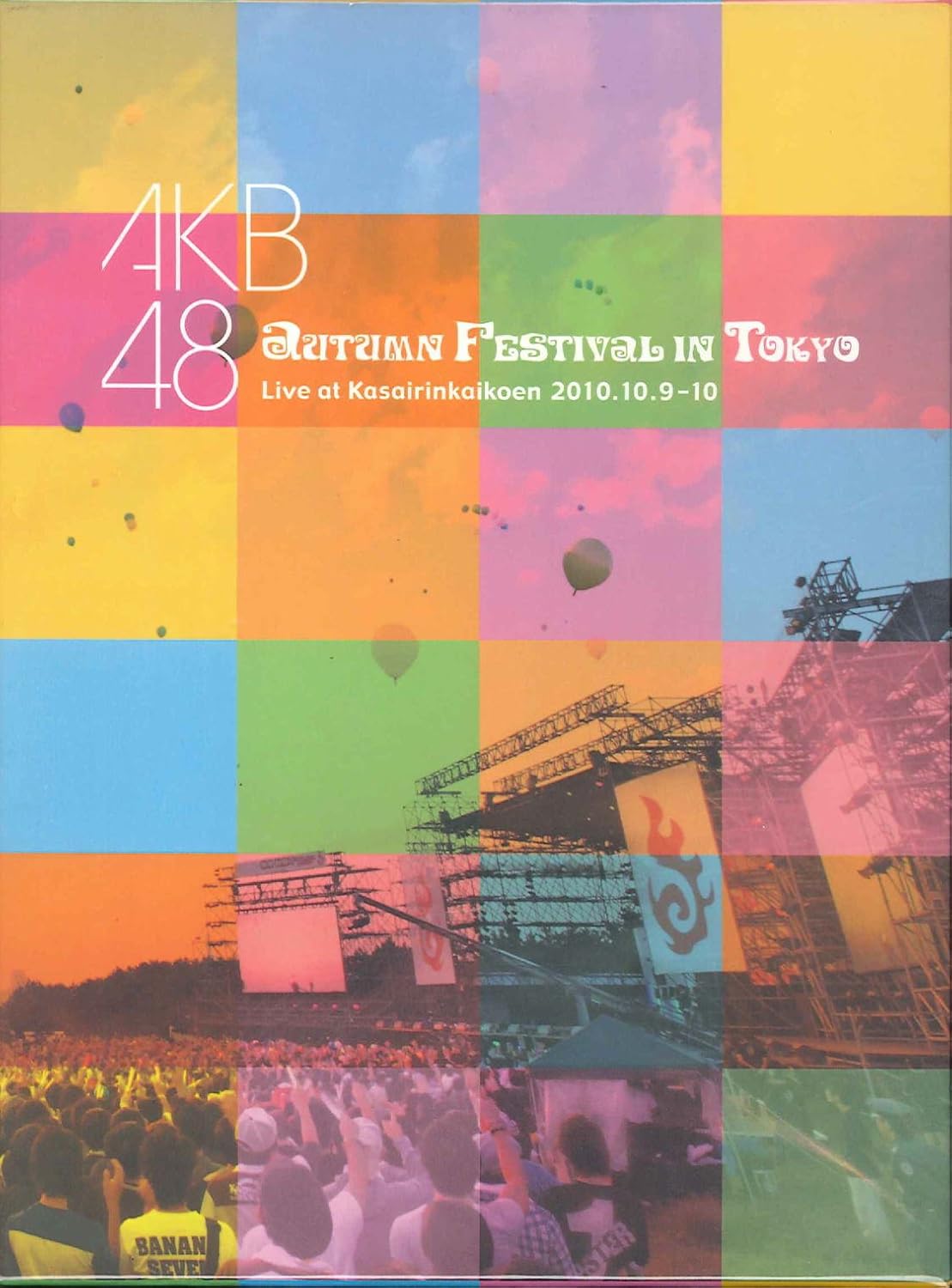 

DVD AKB48 - AKB48 Autumn Festival In TOKYO 2010 AKBD2078 2011 Japan Japanese Pop/Rock Used