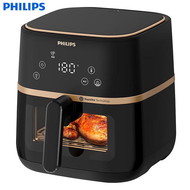 Philips HD9455/80 Visible Digital Air Fryer CN plug (adapter included)