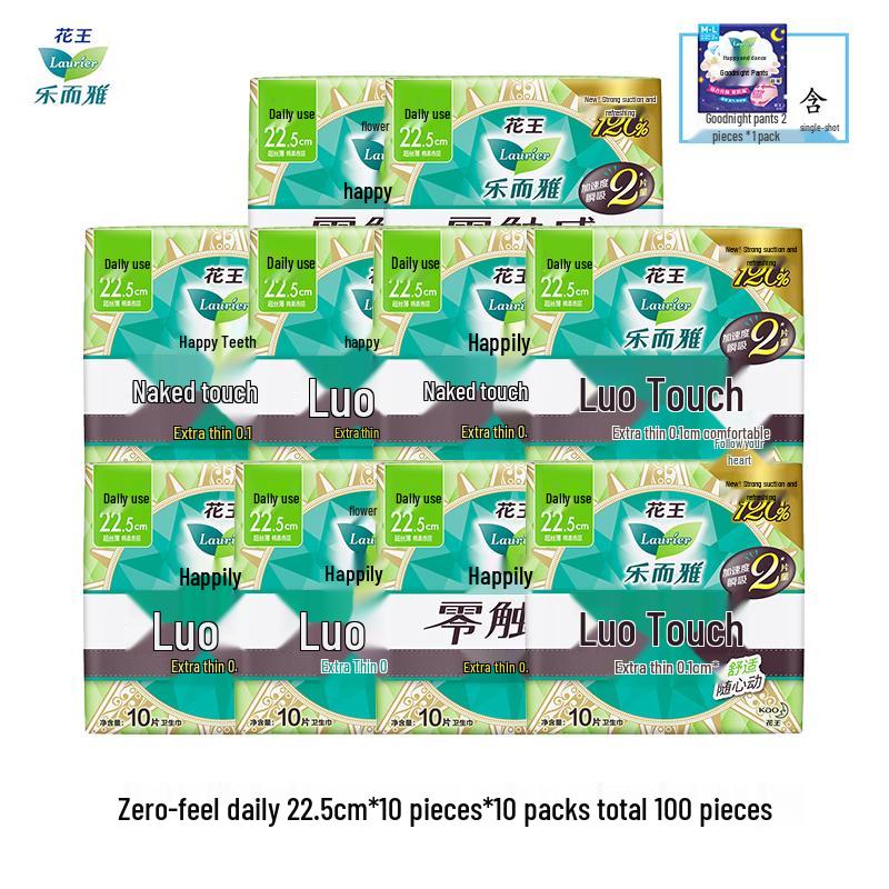 

Laurier Zero-Touch Ultra-Thin Day Use Sanitary Napkins with Night Panty