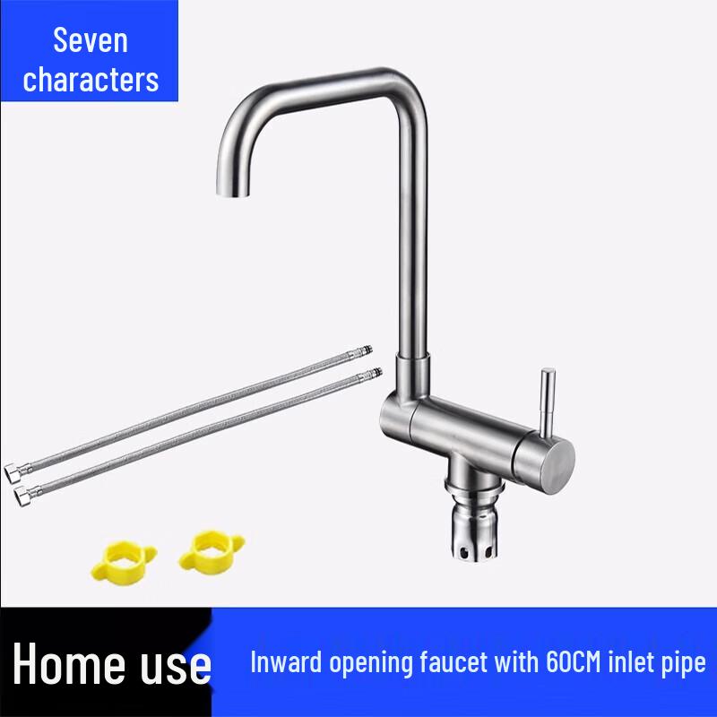 304 Stainless Steel Foldable Swivel Kitchen Faucet