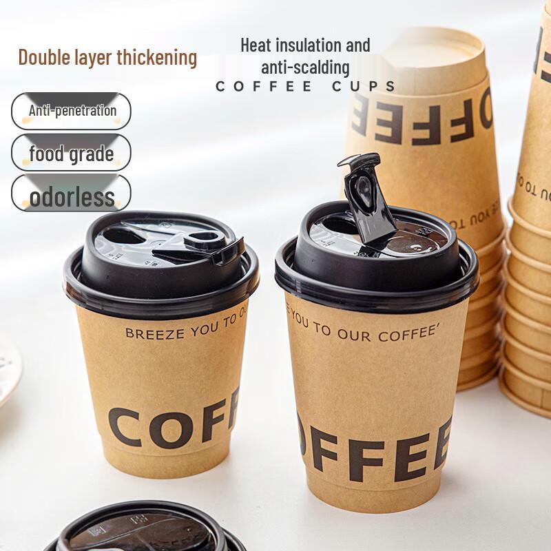 Double-Layer Kraft Paper Disposable Coffee Cups