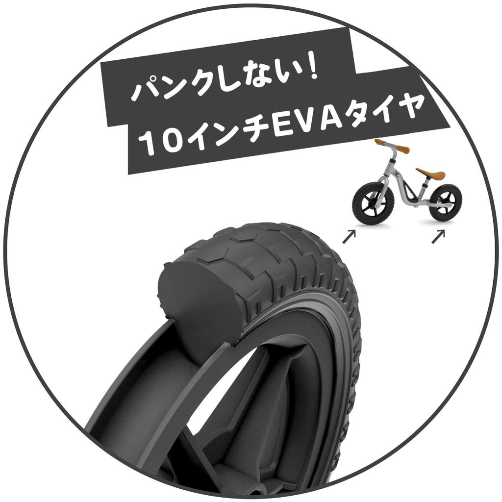 Chillafish Charlie 10-inch Training Bike, Silver, CPCH01SIL, Japanese Packaging, Authentic