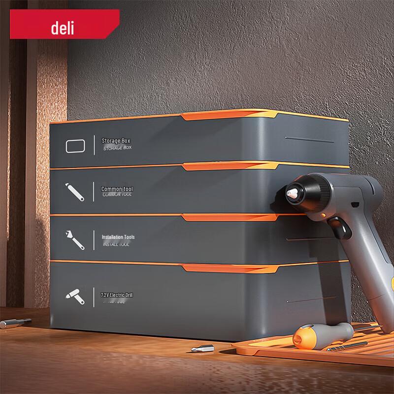 Deli T-BOX Stackable Multifunctional Household Hardware Tool Box