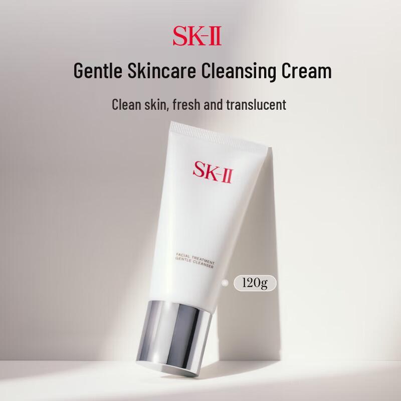 SK-II Мягкое очищающее средство для лица