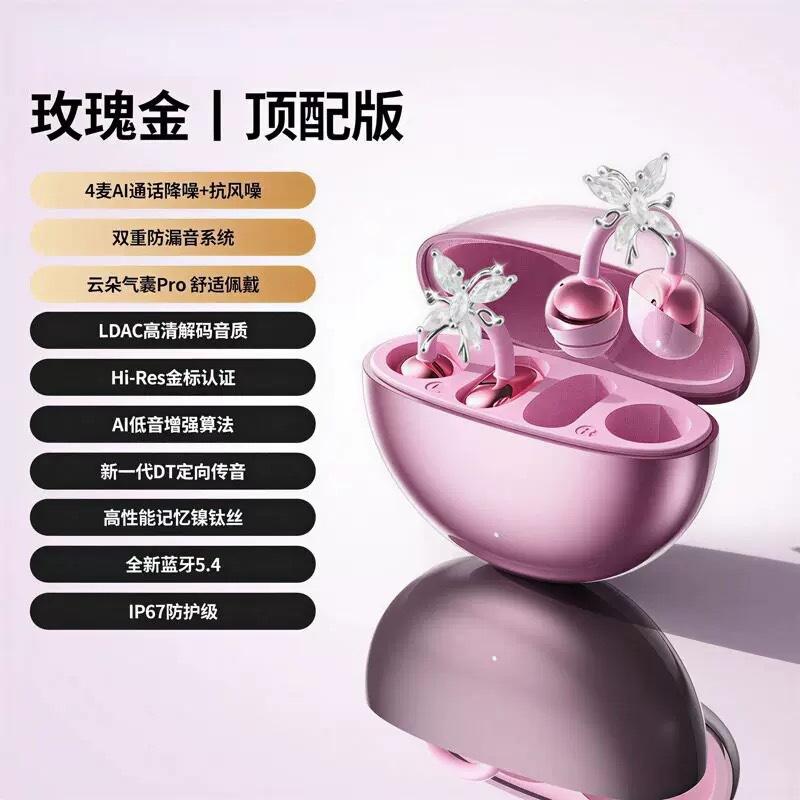 Wireless bluetooth headset sports hanging ear clip ear type new high sound quality noise reduction