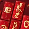 6pcs Chinese Style Snake Year Red Envelopes Blessing Red Packets Gifts  Wedding Birthday