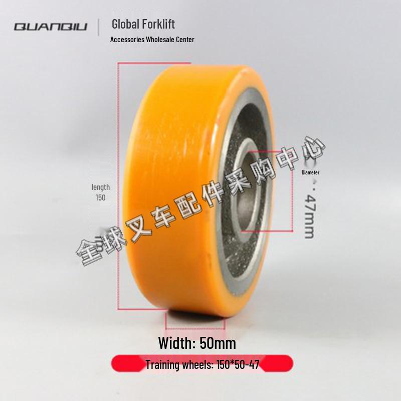 Little King Kong Electric Forklift Hydraulic Pallet Truck Auxiliary Wheel