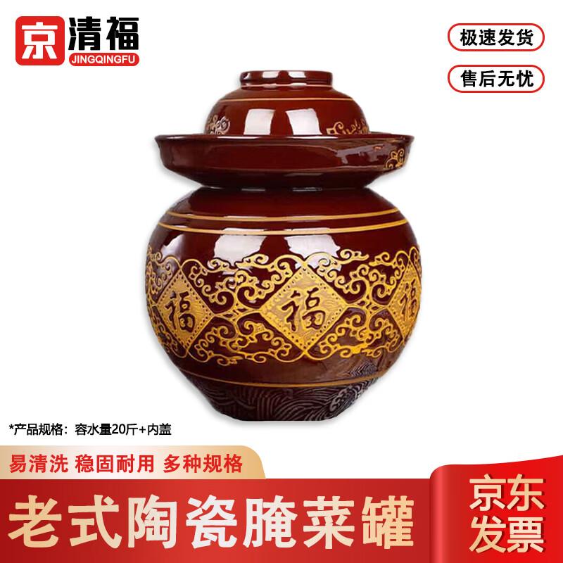 

Jingqingfu Traditional Earthenware Food Jars
