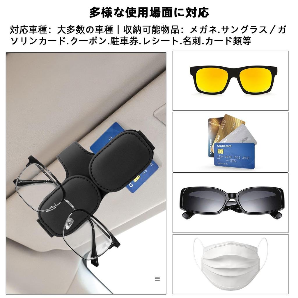 KKLM Car Sunglasses Easy Leather Car Sunglasses Card Eyeglass Sun Visor Convenient Car Storage Item Holder, Installation, Type, Storage, Pocket, Clip,