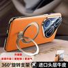 Applicable To Huawei Pura11 Mobile Phone Case Magnetic Suction High-end Bracket Napa New Pura11pro + Leather Advanced