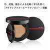 SHISEIDO Makeup Synchro Skin Cushion Compact 220 Linen 13g SPF35 Foundation Flüssig Deckt Unebenheiten Ab Verleiht ein Durchscheinendes Finish und Hält Lange Shiseido