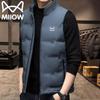 Maoren Men's Duck Down Stand-Collar Vest