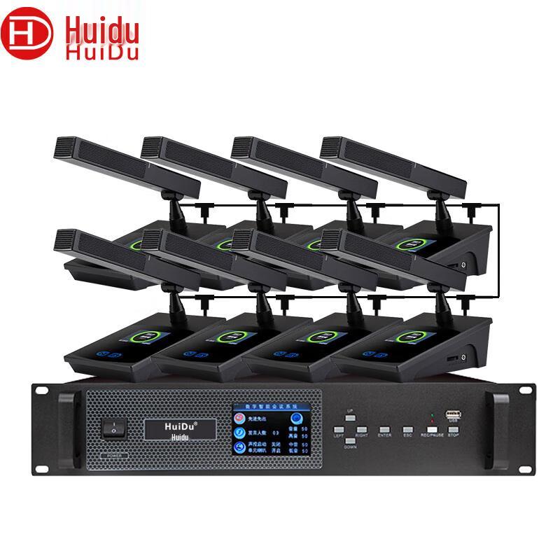 HuiDu BA-3820 Wired Digital Conference Microphone System (CN Version)