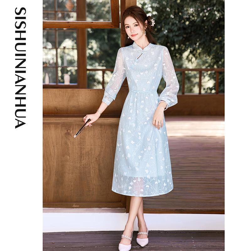 Si Shui Nian Hua 2025 Autumn New Chinese Style Stand Collar Midi Dress