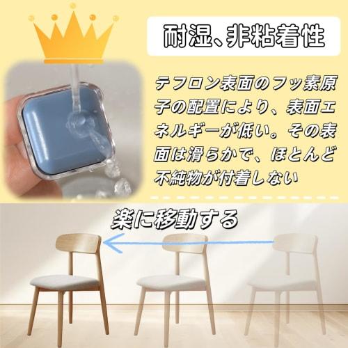 Chair Leg Covers, Furniture Sliders, Square Chair Leg Covers, Chair Leg Covers, Anti-Slip, Easy To Install, Chair Leg Caps, Prevents Floor Scratches,