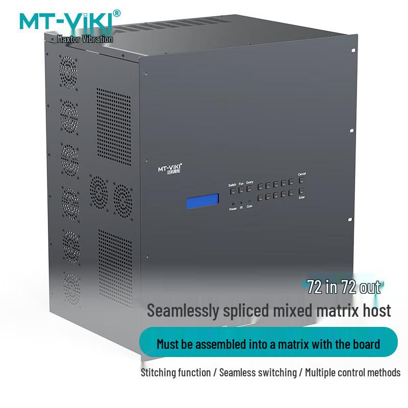 MT-viki Modular Video Matrix Switcher System Components