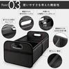 Kashiwise Car Storage Convenient Trunk Shopping Outdoor 4 Variations Box, Foldable, Size, Organizer, Bag, Case, (Black)