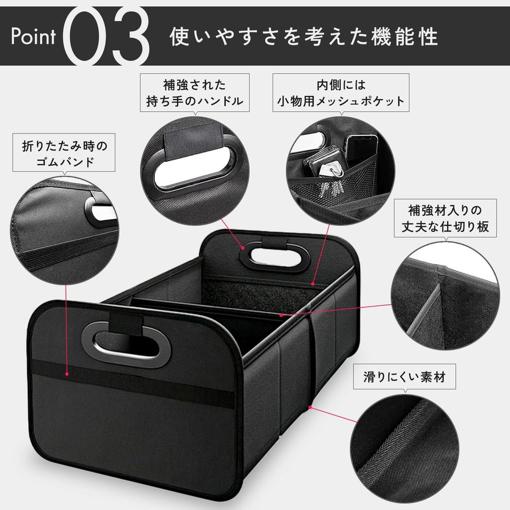 Kashiwise Car Storage Convenient Trunk Shopping Outdoor 4 Variations Box, Foldable, Size, Organizer, Bag, Case, (Black)