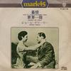 7inch Record GEORGE GREELEY  Love Is A ManySplendored Thing  A P2517W WARNER BROS. 1971 Japan Soundtracks  Musicals Used