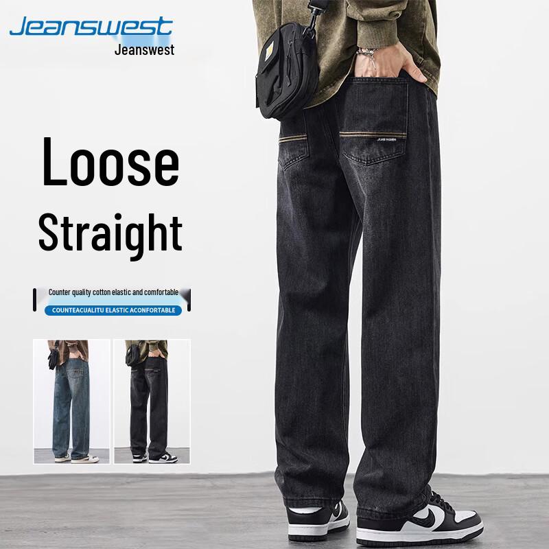 JEANSWEST Men's Retro Loose Fit Straight Leg Jeans