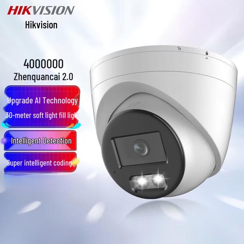 

Hikvision 4MP 2K POE Full-Color Night Vision Dome Camera CN plug (adapter included)