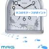 MAG Alarm Clock, Analog, Cat Design, Cute, Kids', Quiet, Continuous Second Hand, Electronic Sound, Alarm, Snooze, Light, Silver, Migrate T-747 SM-Z, N