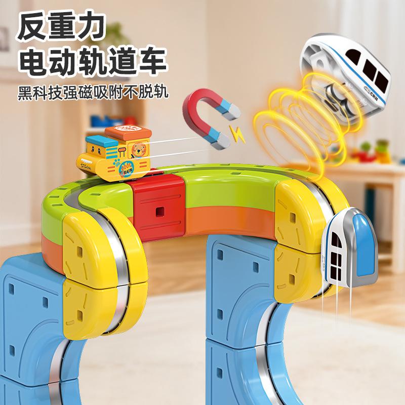 Magical 3d Rail Car Children'S Versatile Magnetic Building Blocks Diy Assembly Electric Rail Car High Speed Rail STEM Toys Gifts