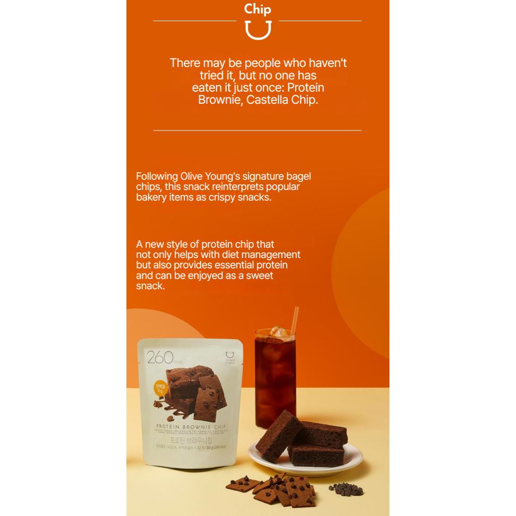 Delight project Protein Bakery Chip(Brownie / Castella Chip) 50g