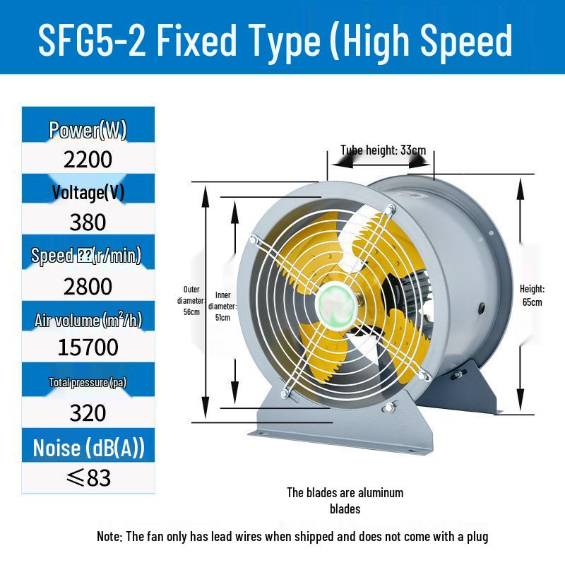 220V High-Power Industrial Duct Fan for Kitchen Ventilation