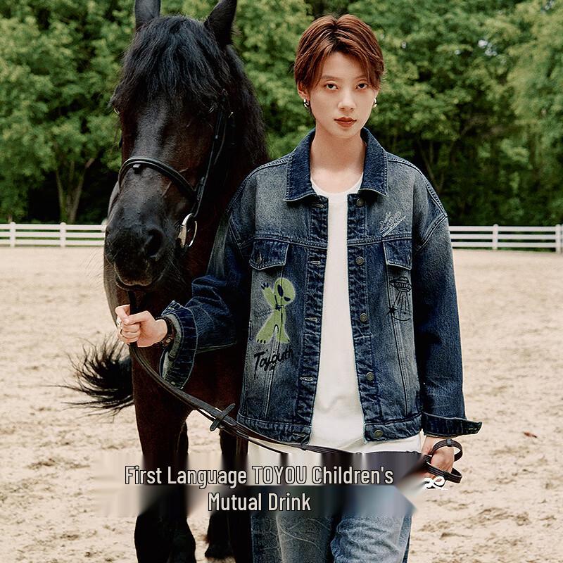 

Женская джинсовая куртка Zoe Chuyu из серии Alien L