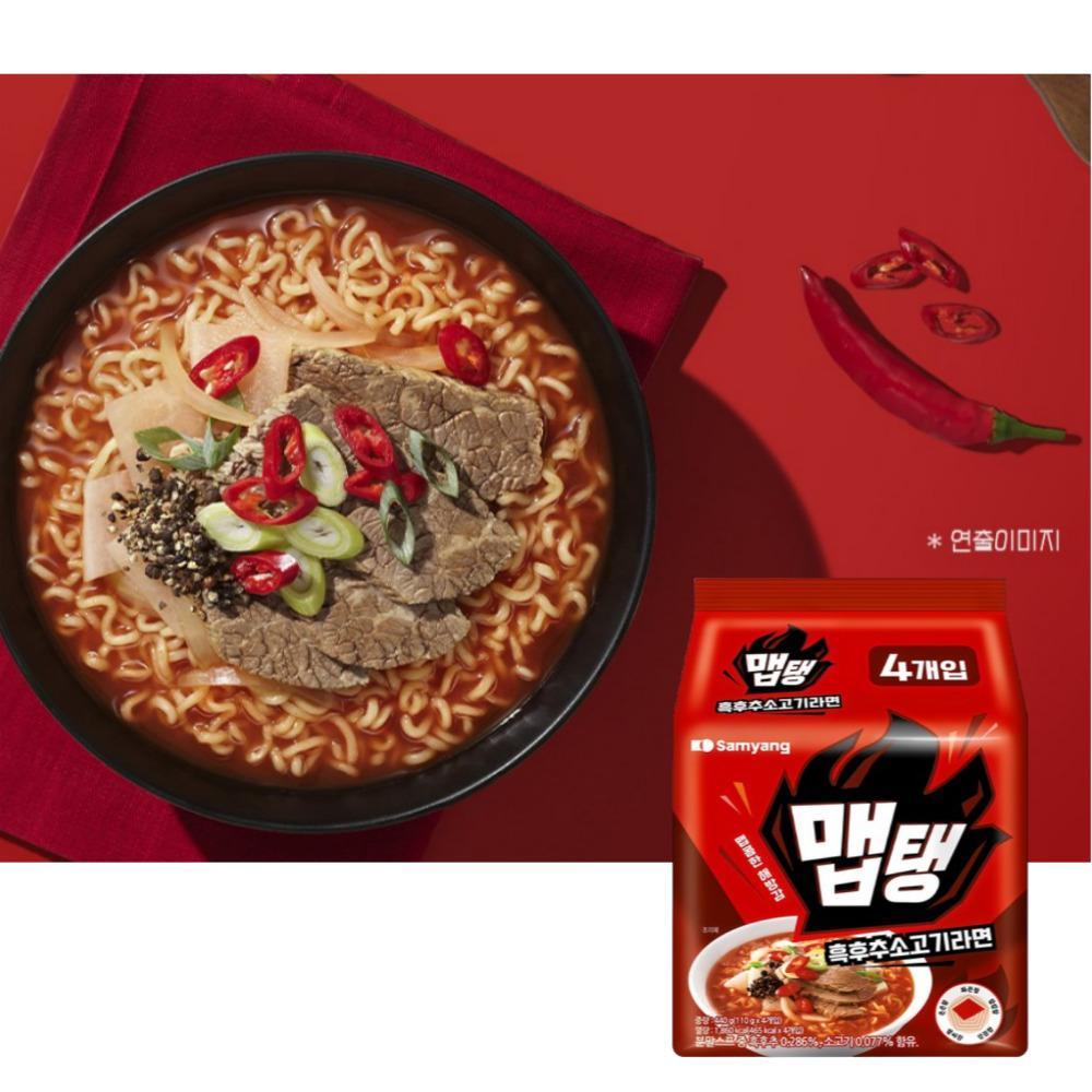 Samyang NEW Spicy Ramen MEPTAENG 3 Types In Cup / Bag / Korean Noodle, Kfood, Authentic Korean Food
