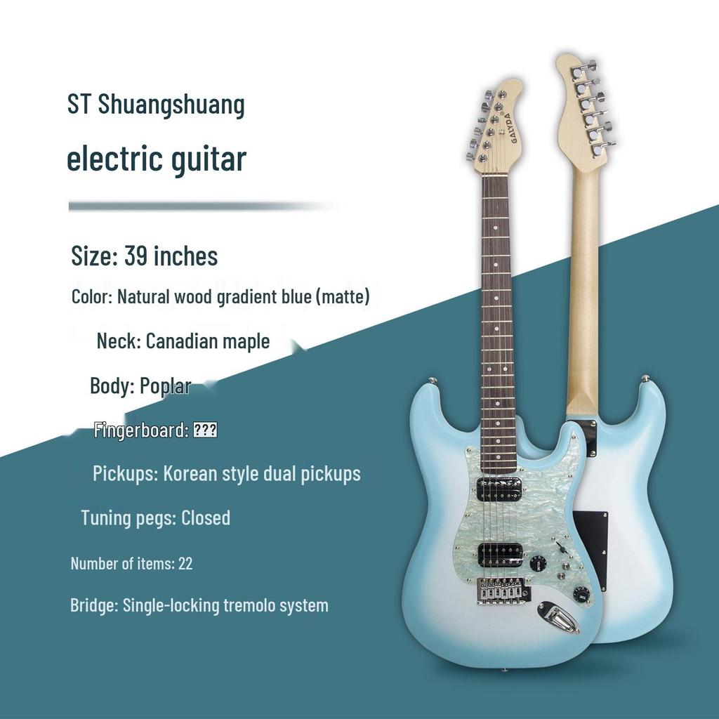 Entry-Level Rock Electric Guitar with Solid Wood & Carbonized Neck