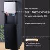 Zhishi Black Dual-Use Hot & Cold Water Dispenser