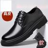 Autumn and winter men's shoes leather thick-soled soft-soled non-slip and wear-resistant waterproof soft leather surface all black work leather shoes