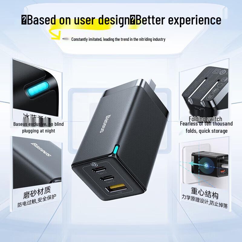 Baseus 65W GaN Multi-Port Fast Charger Set