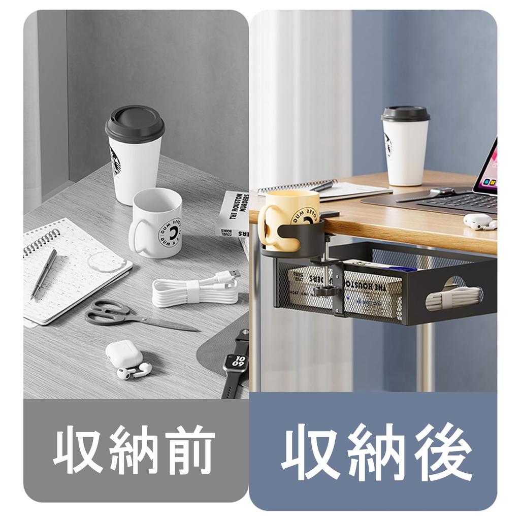 ELECTRO-WEIDEWORLD Under-Table Storage Rack, 360-Degree Rotating, Drink Holder, Clamp-On Design, No Drilling Required, Under-Desk Drawer, Add-On