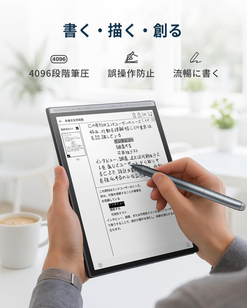iFLYTEK AINOTE Air 2 Stylus Zero 4096 Pressure Tilt Magnetic and Accident No Charging or Connection Tablet Compatible Pen, Ultra-High Precision,