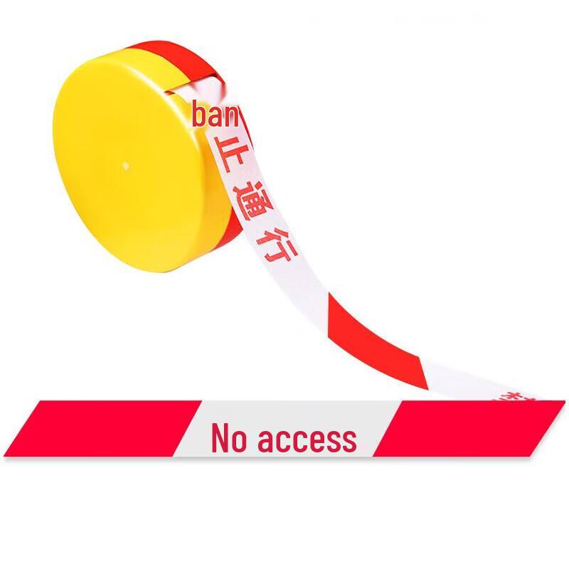 

Chunsen 100m Red & White Warning Barrier Tape