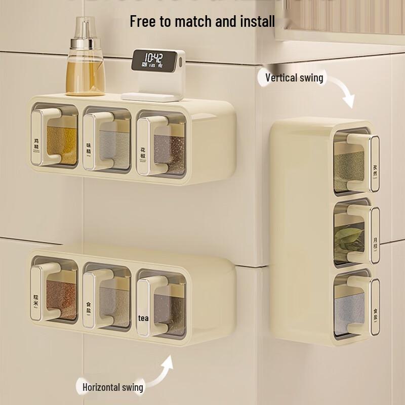Chang Bao Sen Wall-Mounted Kitchen Spice Organizer Set