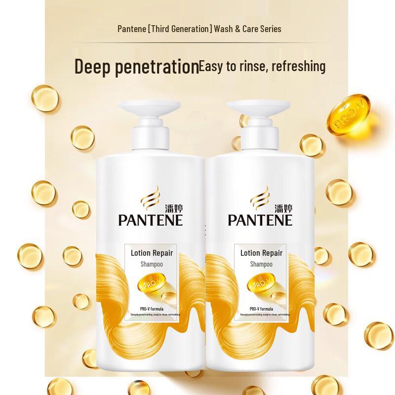 Pantene PRO-V Milky Repair Shampoo
