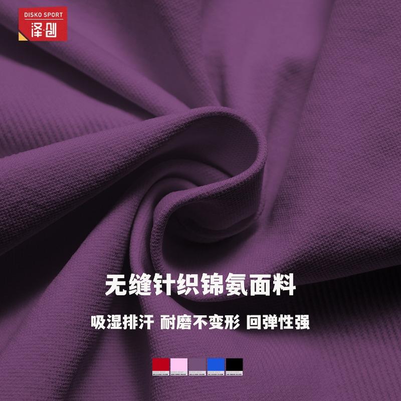 High elastic and quick-drying sports vest set, beautiful back yoga set, women's seamless knitted tight casual fitness wear