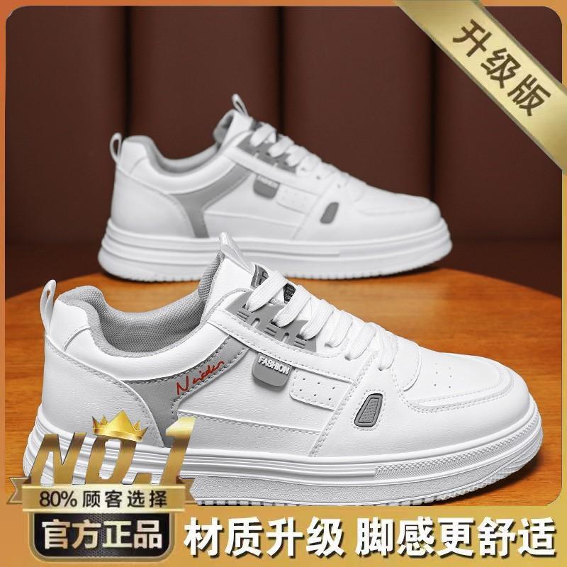 

Spring new breathable shoes platform-soled sports and leisure shoes board shoes trendy shoes 44