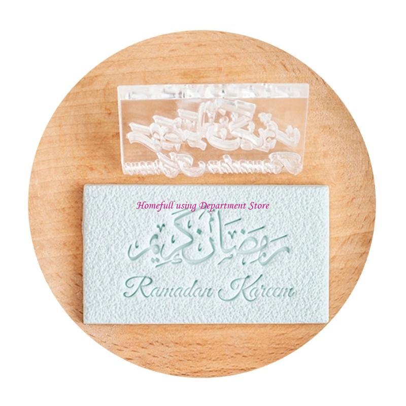 Eid Mubarak Fondant Cookie Stamp Acrylic Biscuit Mold Dessert Cake Baking Mould for Family Gatherings and Workshops