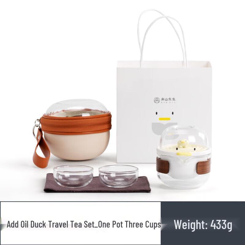 Mr. Nanshan Portable Travel Tea Set