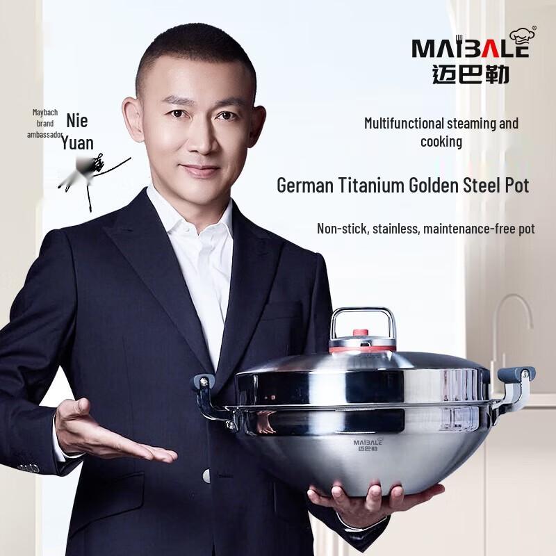 Maibale German 304 Stainless Steel Pot