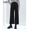 Betu Damen Premium Locker Geschnittene High-Waist Weitbein Cropped Hose
