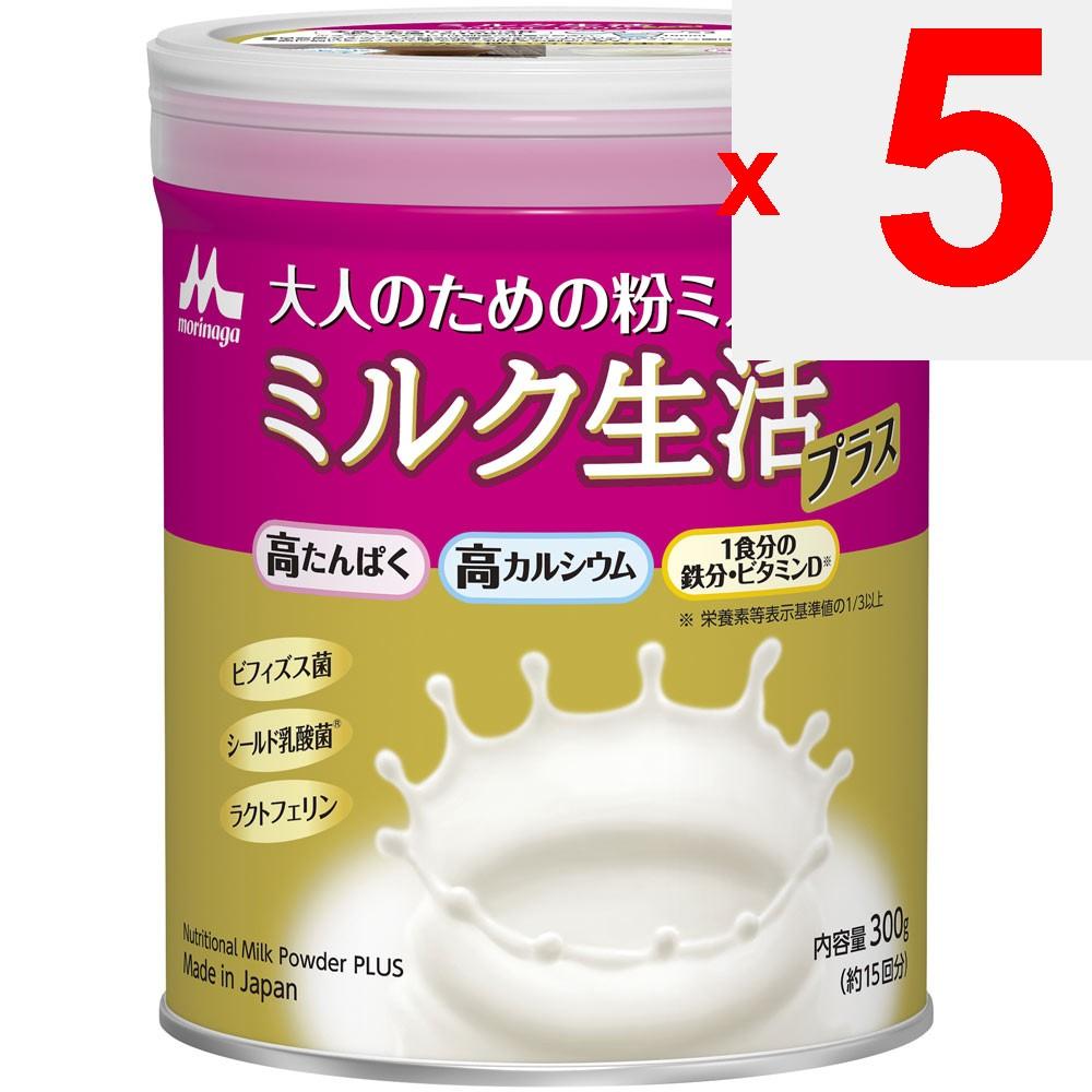 Morinaga Milk Industry Latte in Polvere per Adulti Milk Life Plus 300g Altro (controllare le serrature, i puliscilingua, ecc.) Miglioramento della Vita Altro (controllare serrature, a
