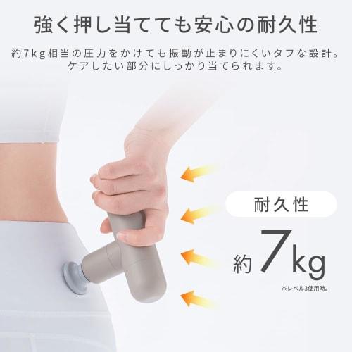 Iris Ohyama MICOLA Myofascial Release Gun Beauty Care Gun Myofascial Release FRT-M01-T Mocha