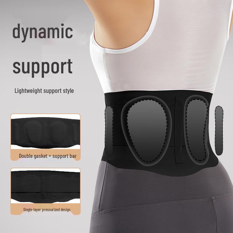 Женский ультратонкий пояс-поддержка талии для фитнеса Tartini S (Waist 55-70cm)